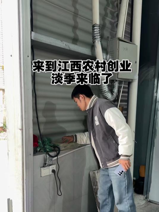 #热爆趣创赛#年糕厂淡季来临……