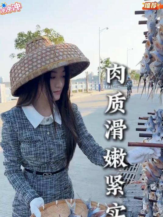 深海鲳鱼风干晒，肉质紧实不咸腥，蒸炒煎烤都好吃！