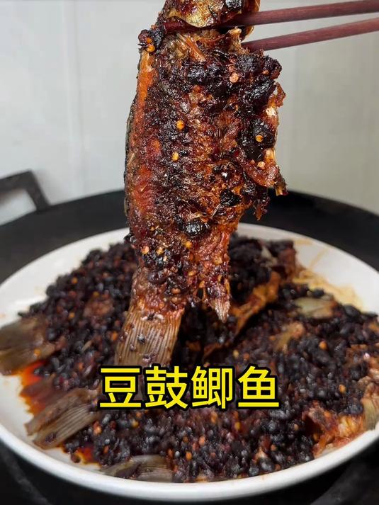 豆豉鱼做法 豆豉鲫鱼