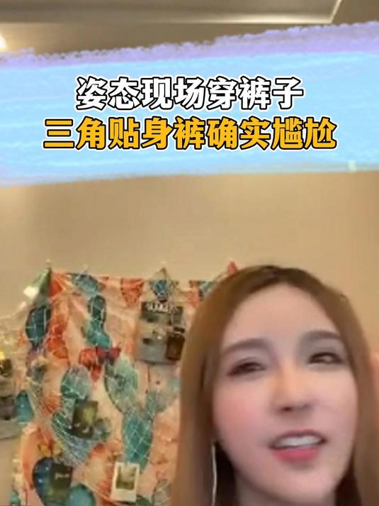 姿态肌肉套装深夜上演才艺!站起来那刻rita不淡定了