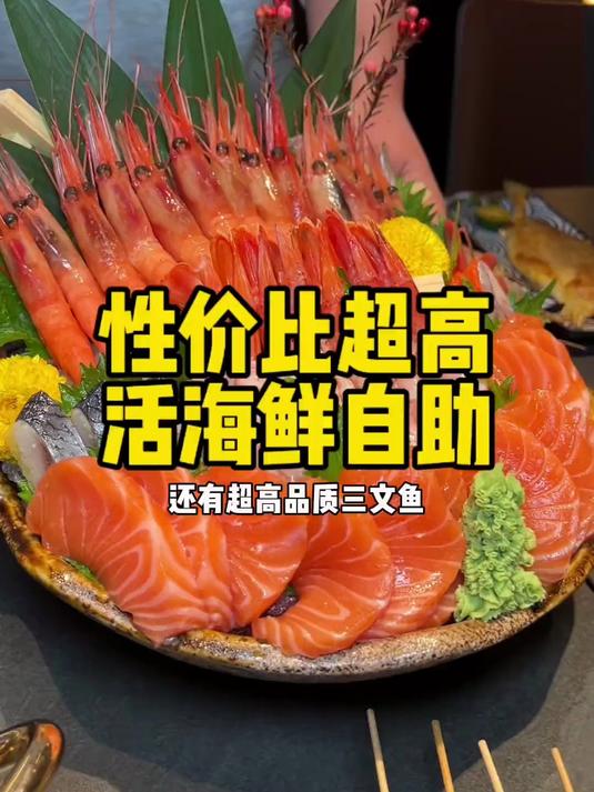 深圳活海鲜烤榴莲自助餐的卷王来了,1开头简直疯了