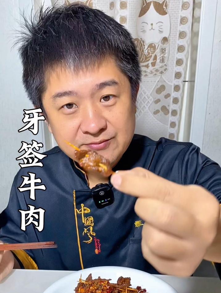 牛肉的家常做法,不老不柴香辣过瘾,好吃美味还下酒,收藏试试吧