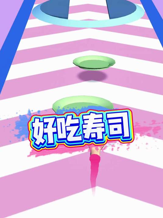 寿司 游戏 游戏日常 这个游戏很好玩