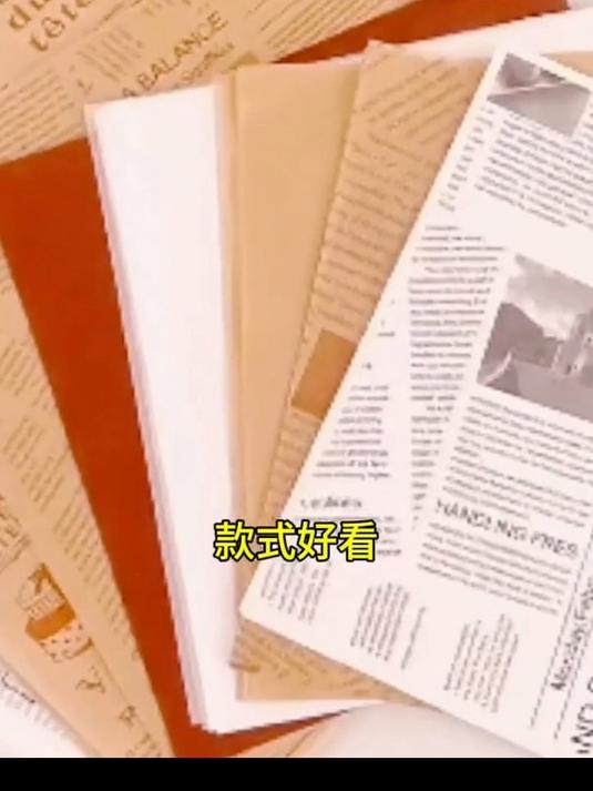美式防油纸小吃隔油炸鸡鸡排垫纸汉堡烘培蛋糕一次性三明治包装纸