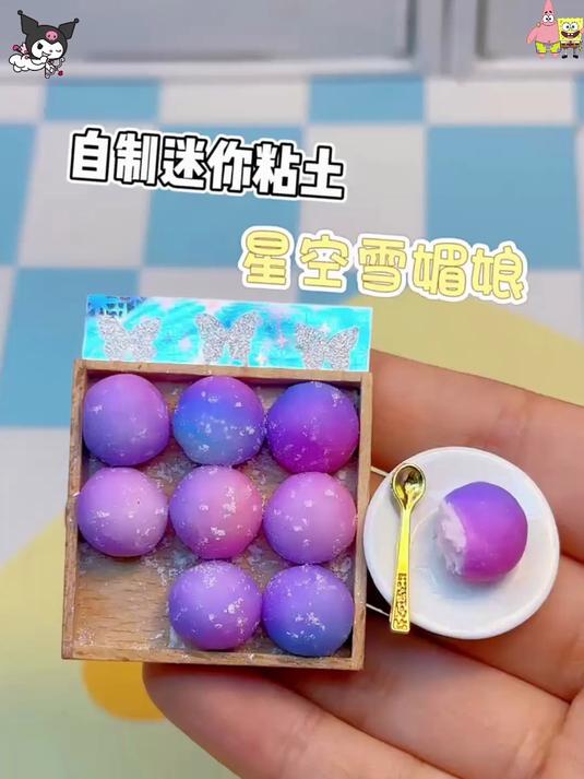 超轻黏土随意 塑性手工DIY