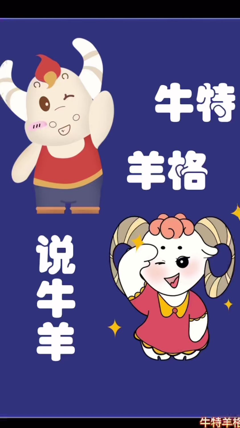 牛肉在日本的分级