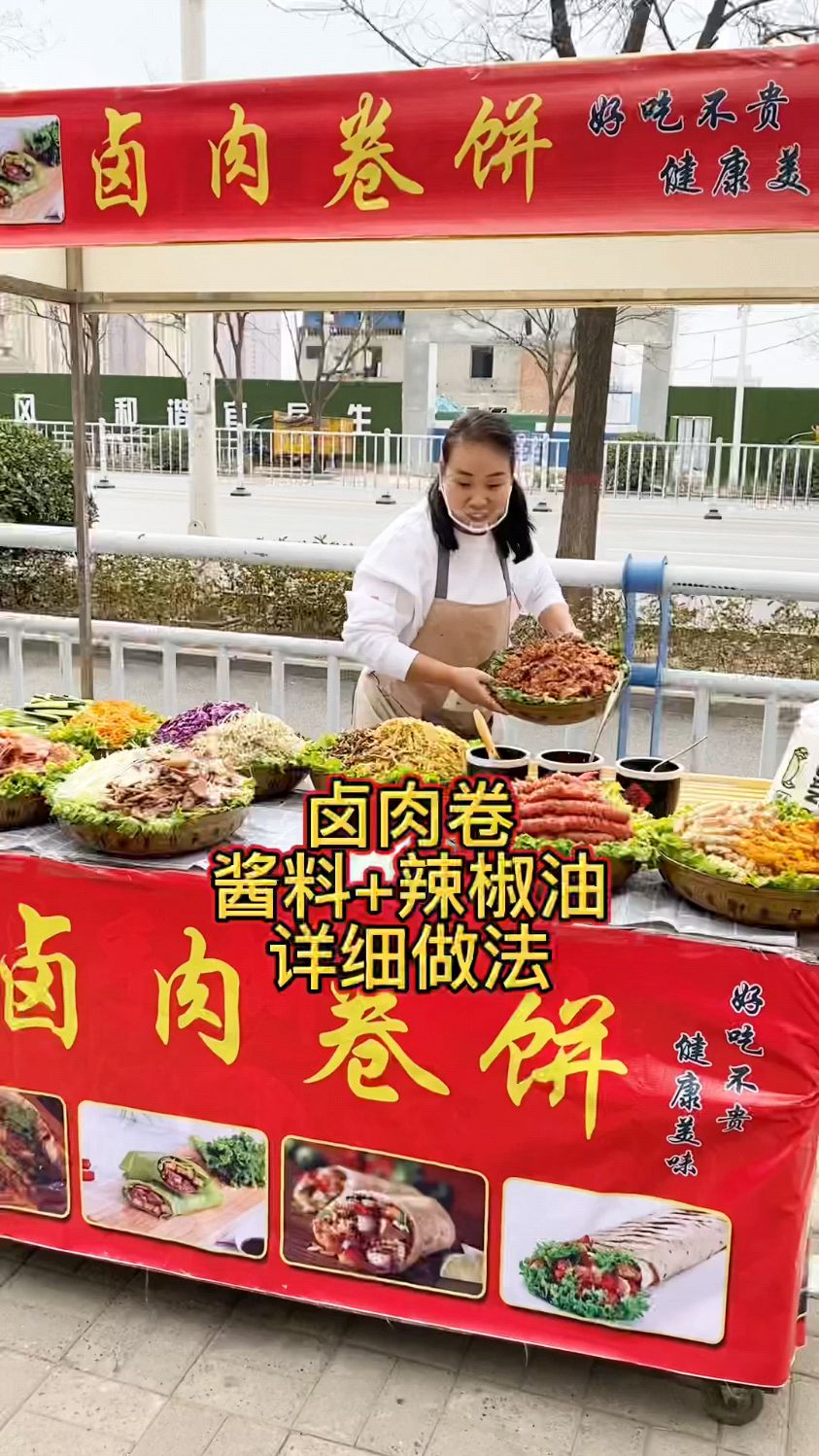 卤肉卷做法哪里有