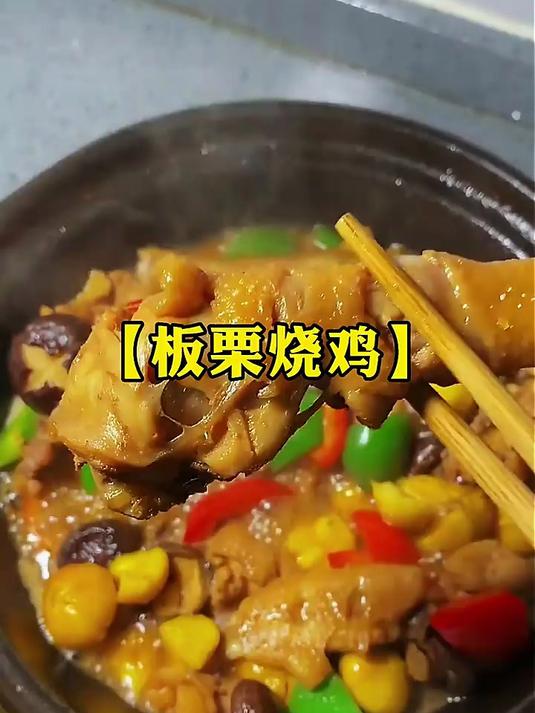 天农 纯种清远鸡整鸡肉 2斤 山林散养清远土鸡走地鸡 冷冻 供港品质