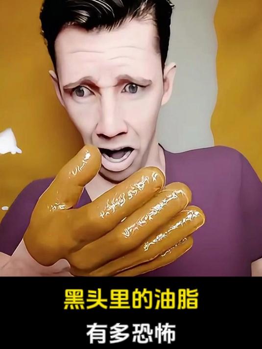 如果你陷入黑头里该怎么办