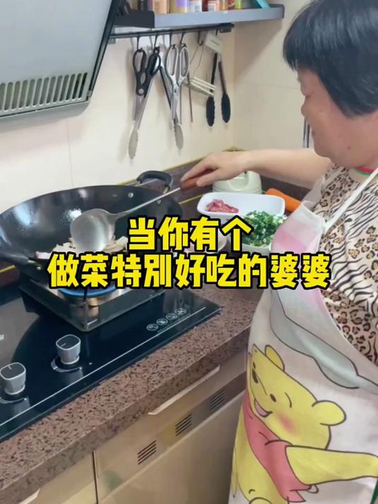 谁懂啊！我婆婆做的菜真的好好吃啊！！