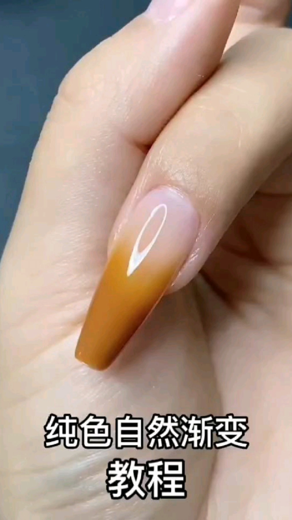 纯色自然渐变教程