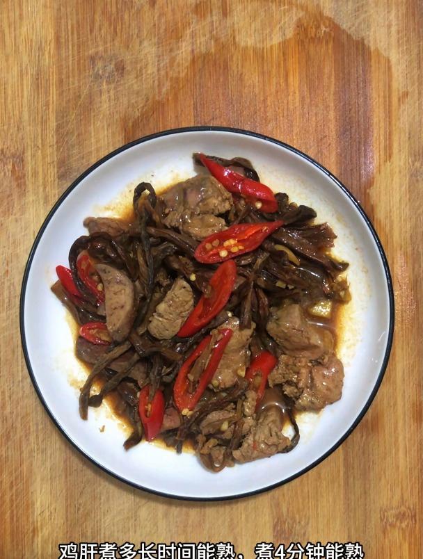 鸡肝煮多长时间能熟,煮4分钟能熟