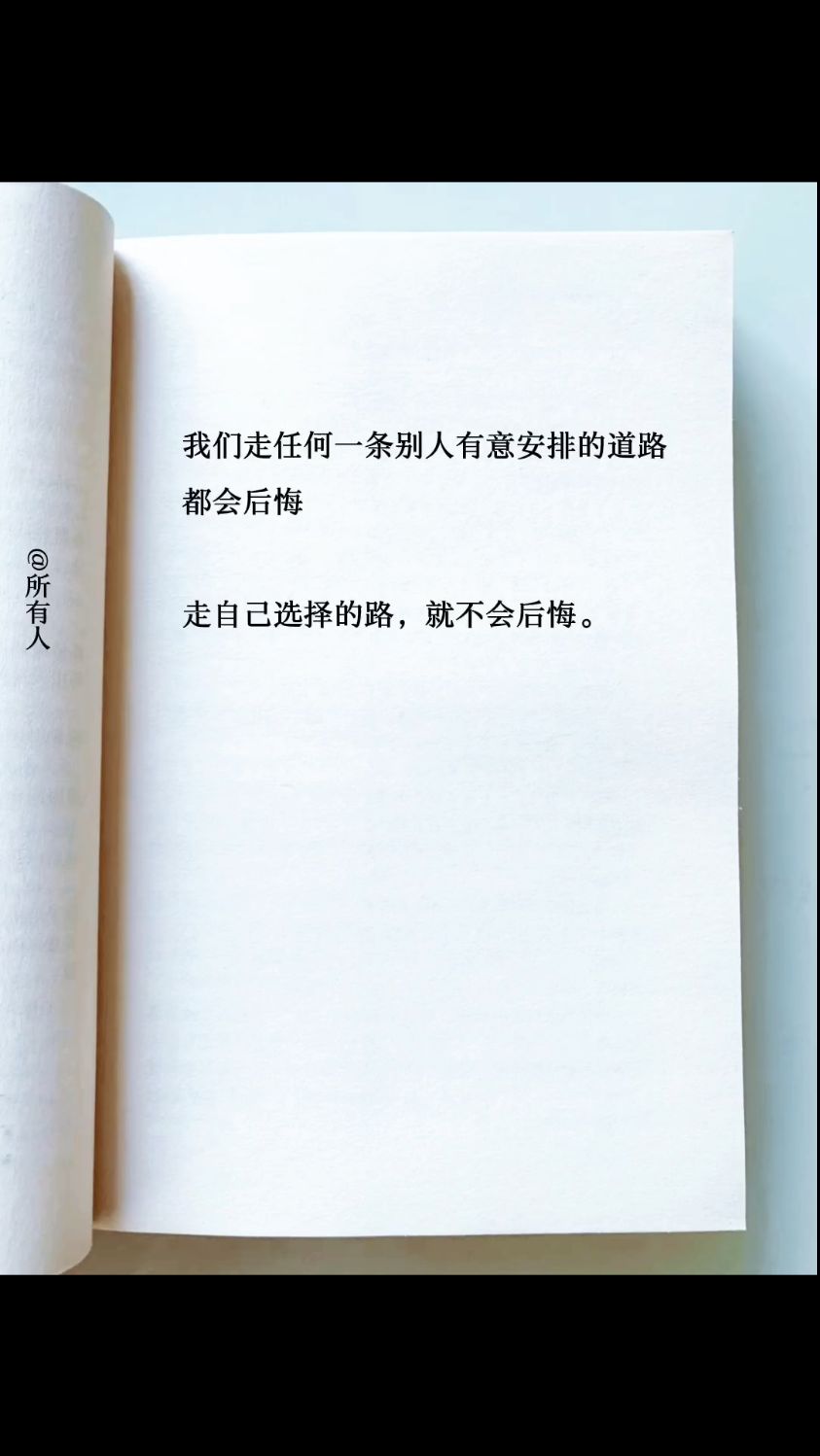 情感文案,心灵鸡汤
