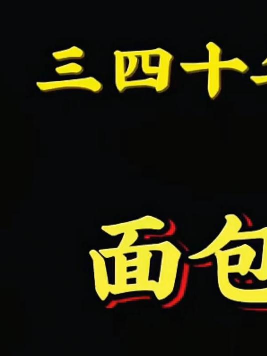 三四十年前的面包车，你最怀念哪一款？