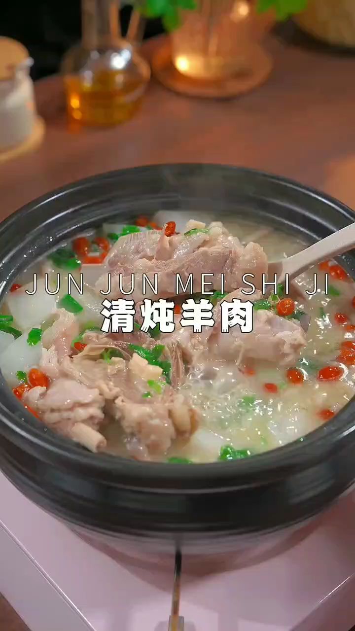 清炖羊肉做法