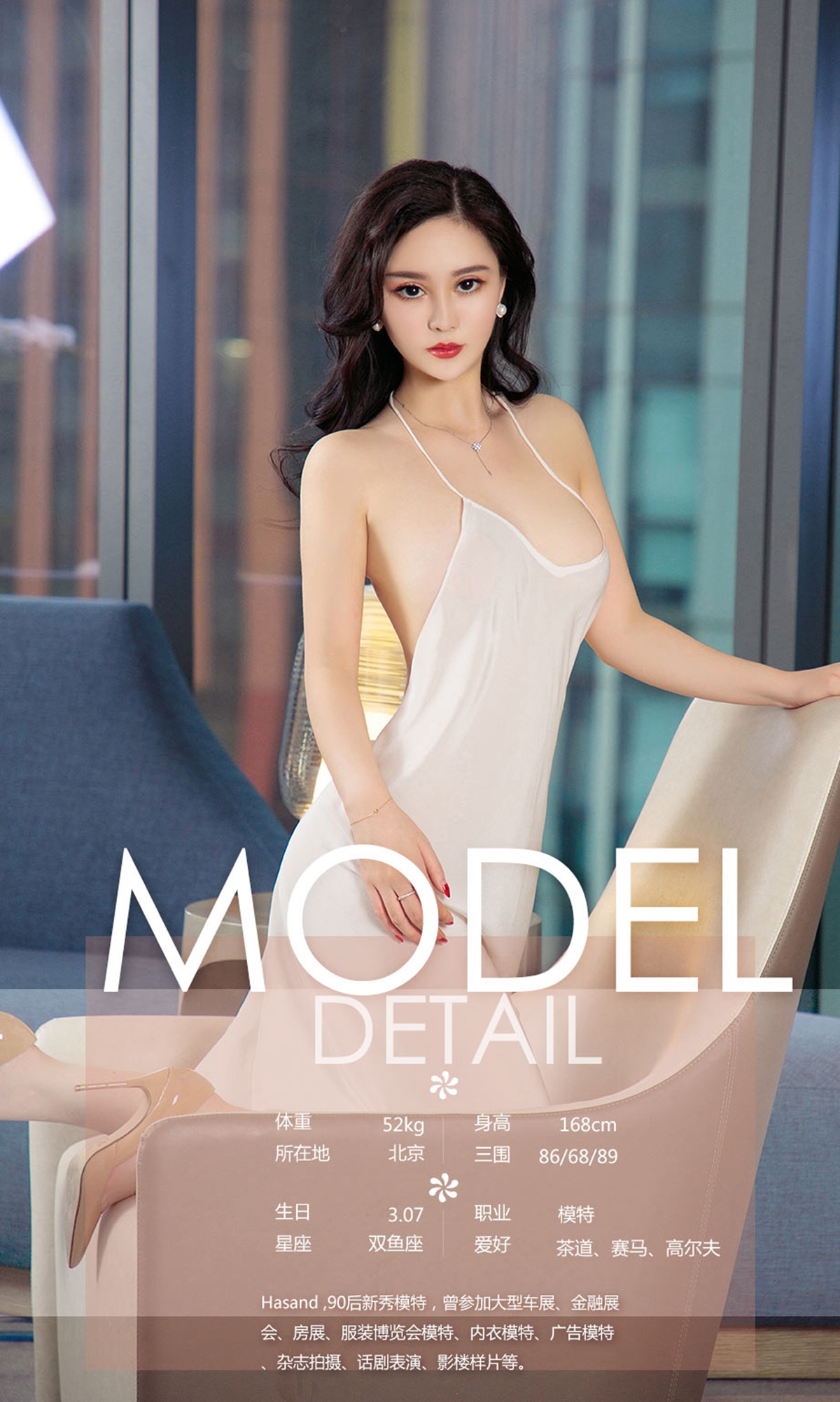 图片[4]-[Ugirls爱尤物] No.1187 Various Models-六色网