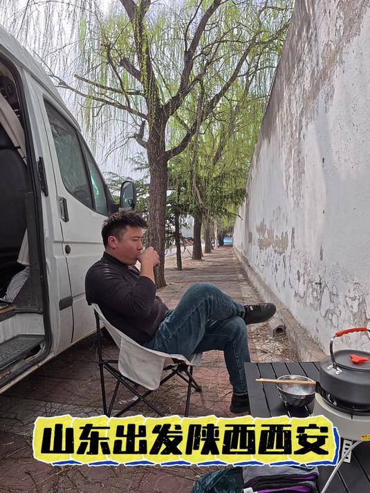 面包车拉货跑全国纪录片 来山东已经6天时间了，今天终于突围了