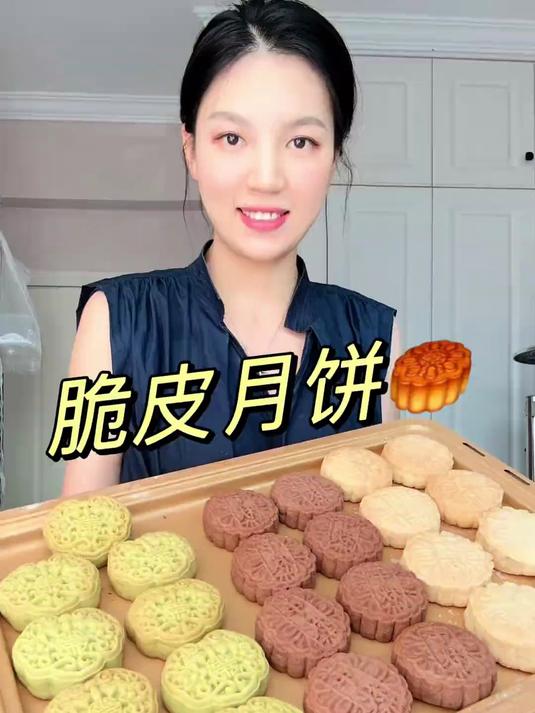 今年最火的脆皮月饼来啦，酥到掉渣，超详细的做法分享给你们