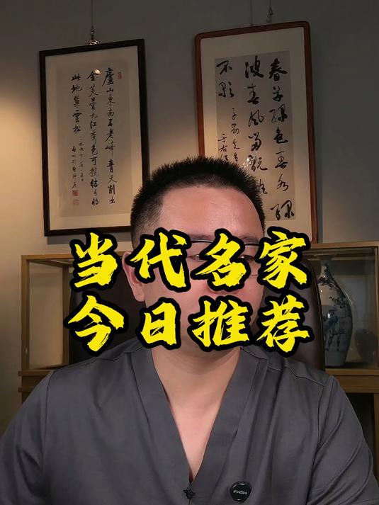 当代名家今日推荐林墉张立辰贾广健
