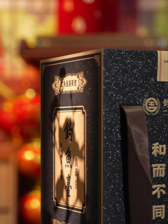 钓鱼台窖藏版经典陶制酒坛