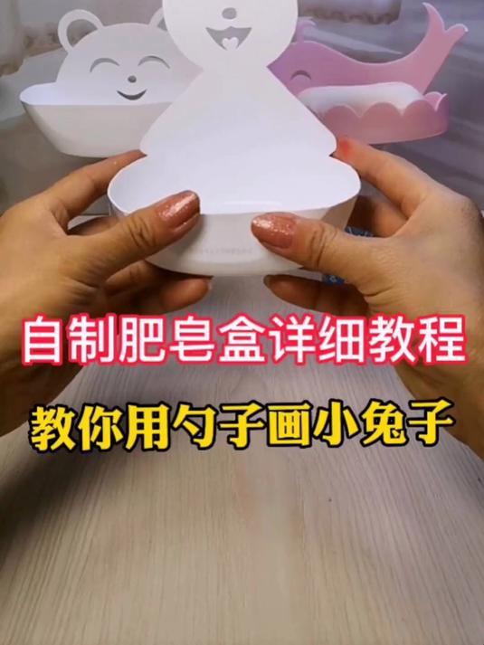 教你用勺子画简单的小兔子,适合不会画图的宝宝哦