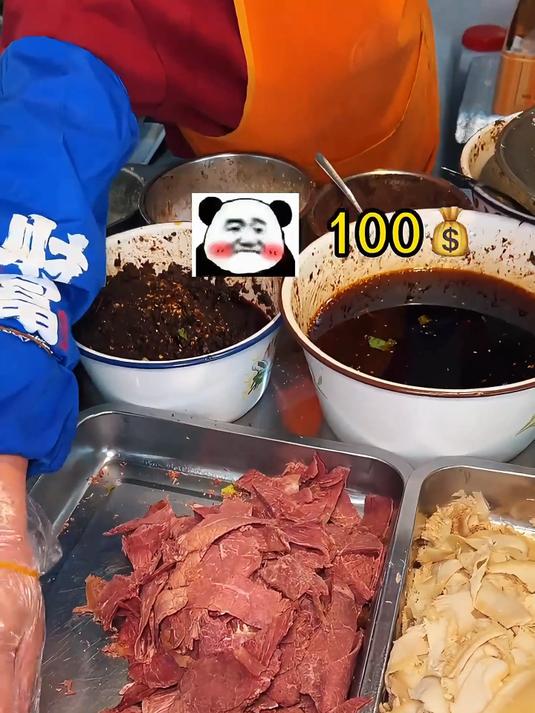 成都老巷子里的凉拌牛肉！100一斤！