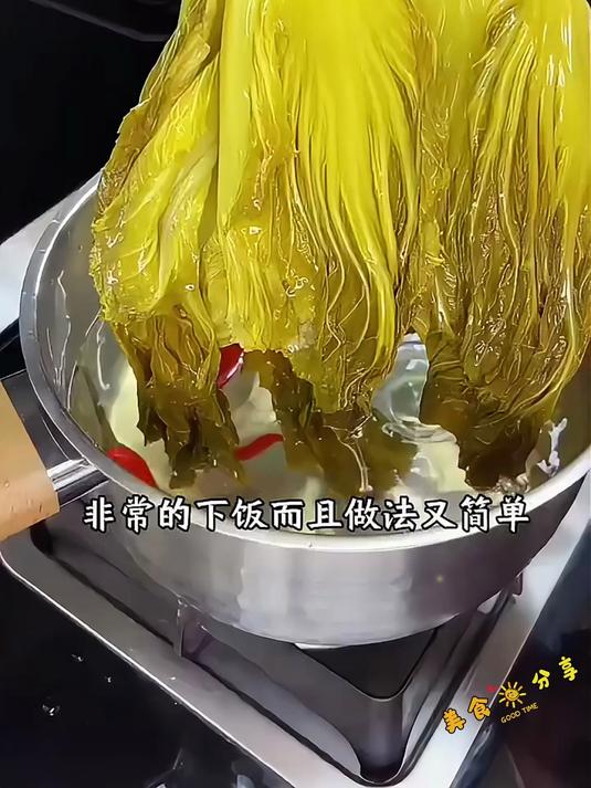 腌酸菜的方法