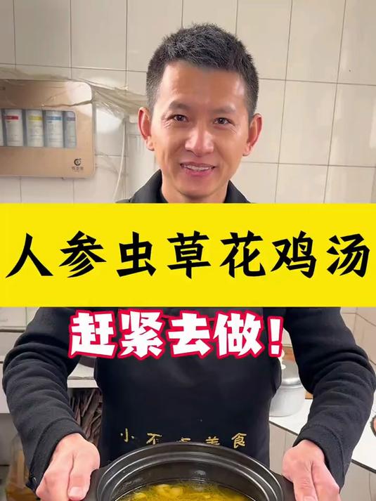 炖鸡汤千万别乱放食材