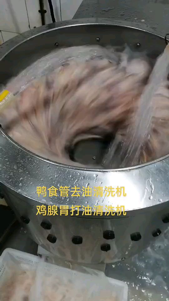 你知道鸡胗怎么样去油吗?鸡爪怎么去黄皮,鸡鸭鹅食管怎么处理干净?