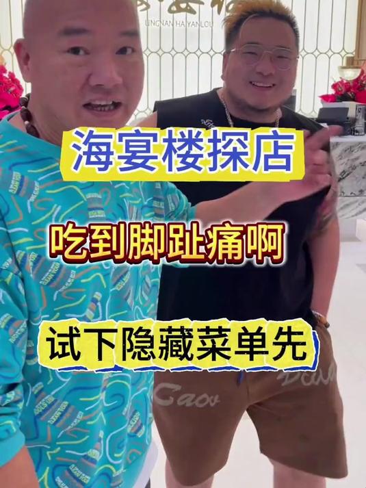 来这里吃隐藏菜单,真的停不下来!很多菜品都不错!