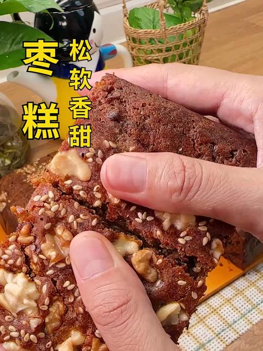 最家常的枣糕做法，枣香味儿浓郁，口感还特别绵密