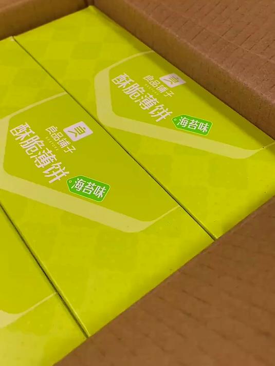 良品铺子酥脆薄饼巨巨巨好吃!你们一定要去试试!