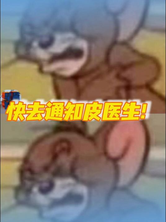 启动海底报告!通知皮医生!#海底小纵队 #医生 #水母