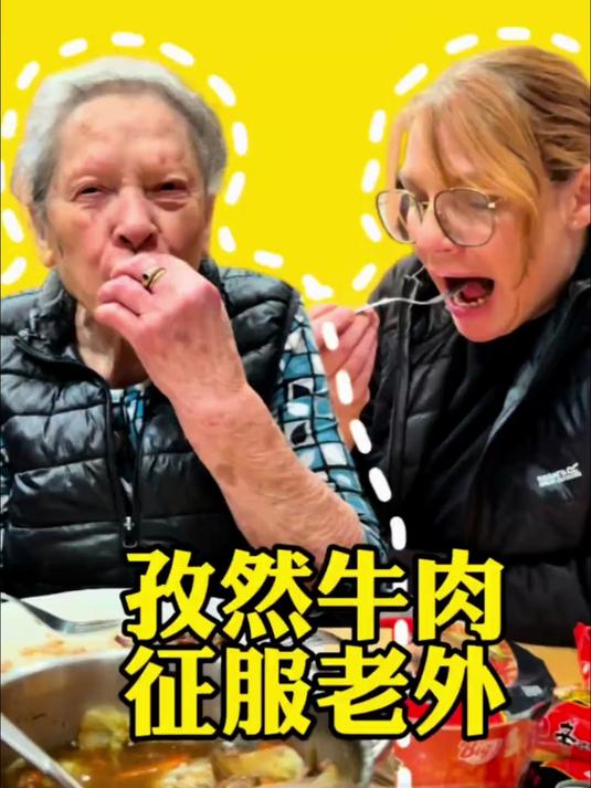 德国厨师奶奶天天都念着吃中餐，又不知道怎么开口！