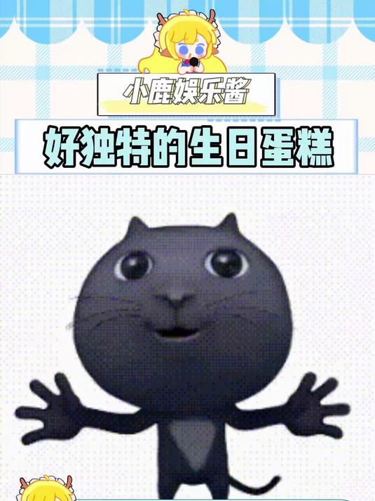 下次朋友过生日我一定要搞这个蛋糕！