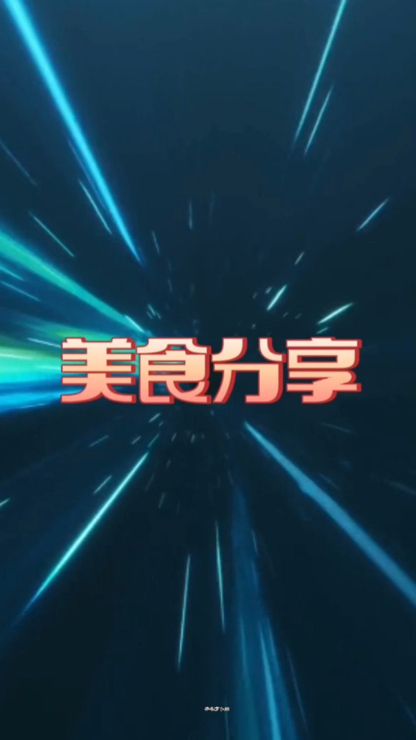 养生保健粥,芥末萝卜粥