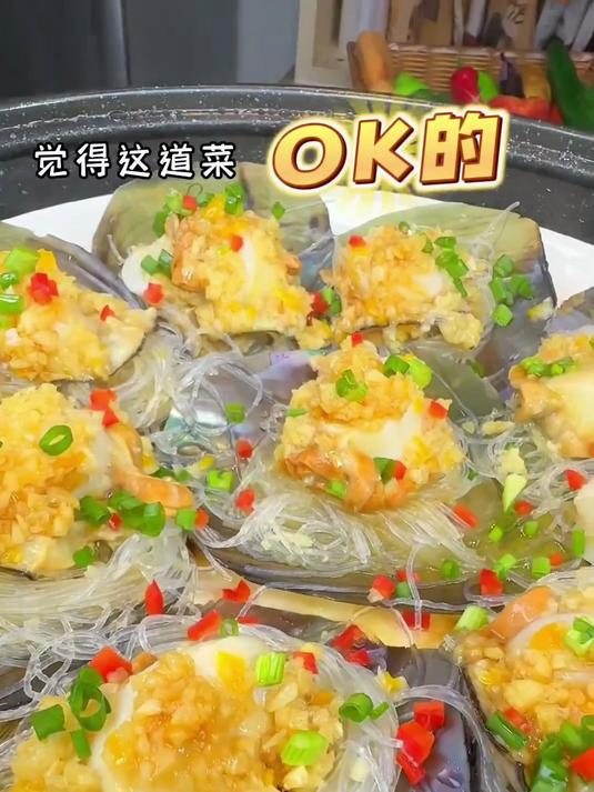像我这样做的蒜蓉粉丝蒸带子不但省油 还简单又美味