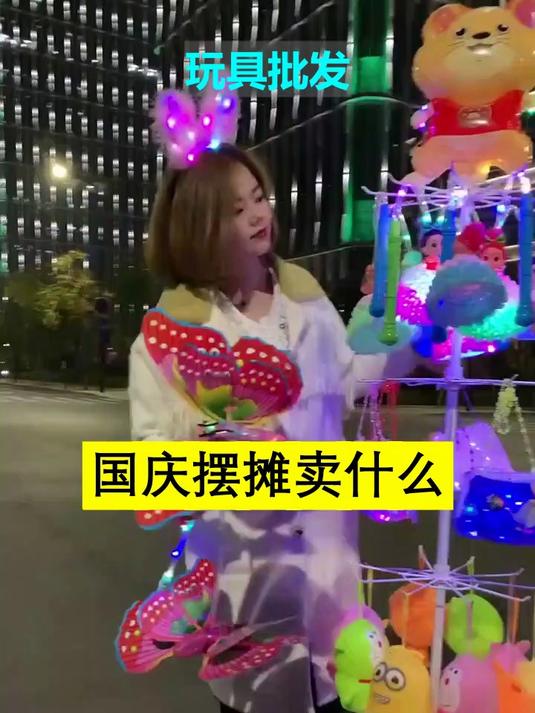 菜市场摆摊卖什么好卖又赚钱,义乌两元店哪里进货
