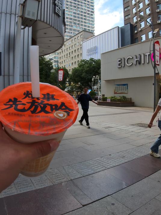 兰州本地的甜胚子奶茶还是不错的