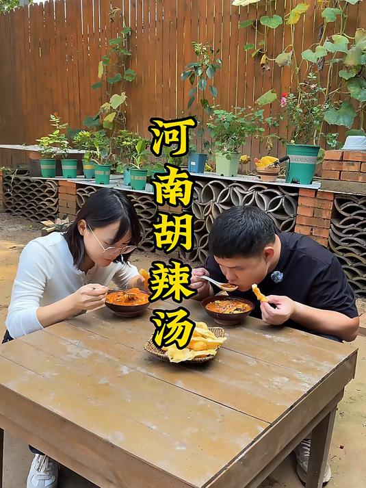 正宗河南胡辣汤 赶紧买回家尝尝
