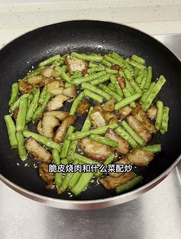 脆皮烧肉和什么菜配炒