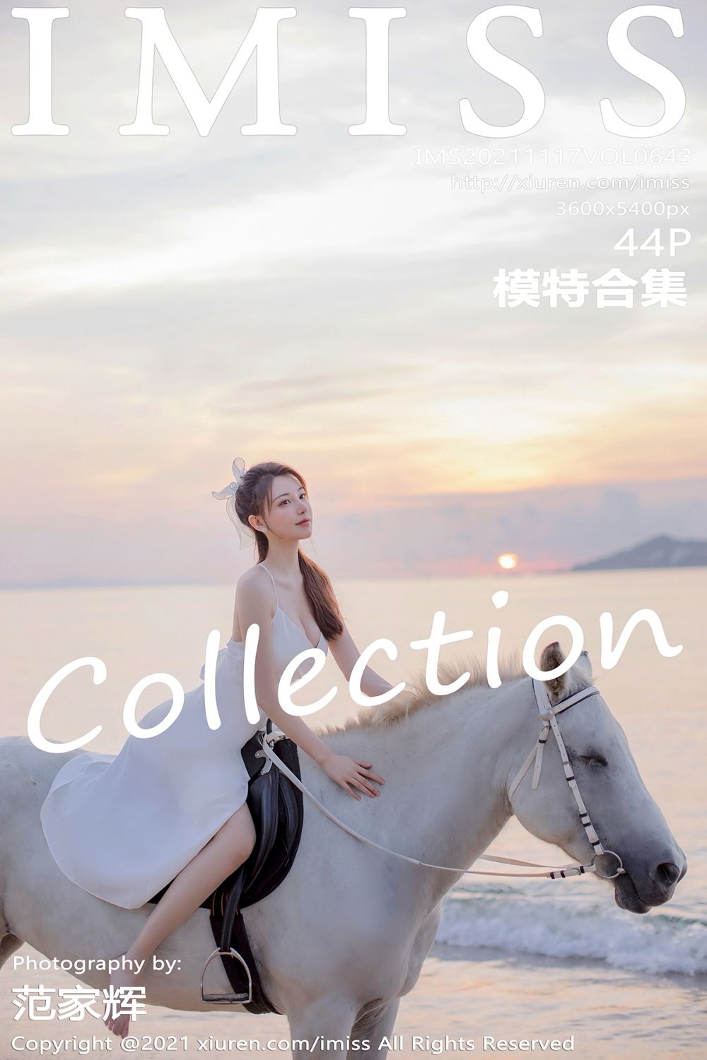 IMISS Vol.643 Lynn – Liu Yining (刘奕宁) & Rossi-六色网