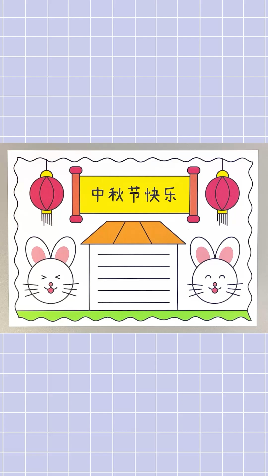 简单又漂亮的中秋节手抄报