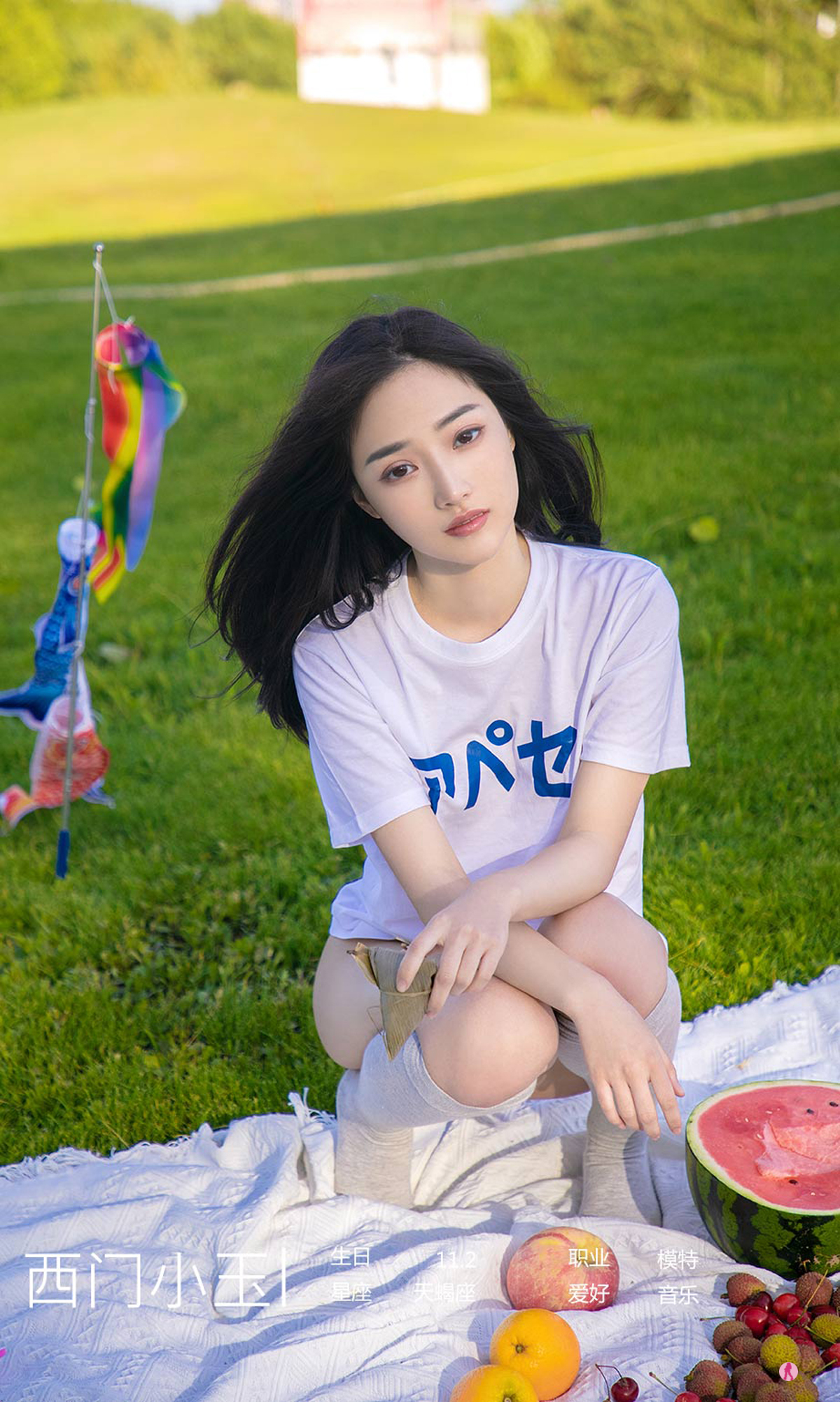 图片[3]-[Ugirls爱尤物] No.2110 西门小玉-六色网