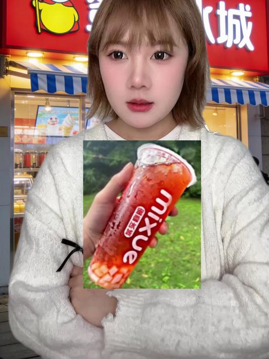 蜜雪冰城新品6.9元起！必喝清单速看