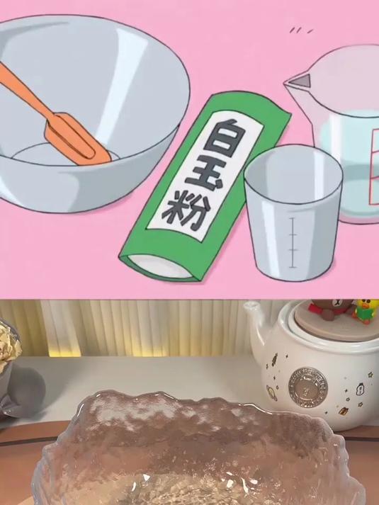 跟着动漫做珍珠奶茶
