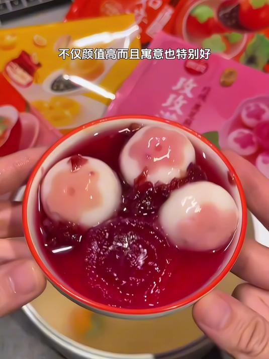 还有谁没吃过思念家的新品汤圆?