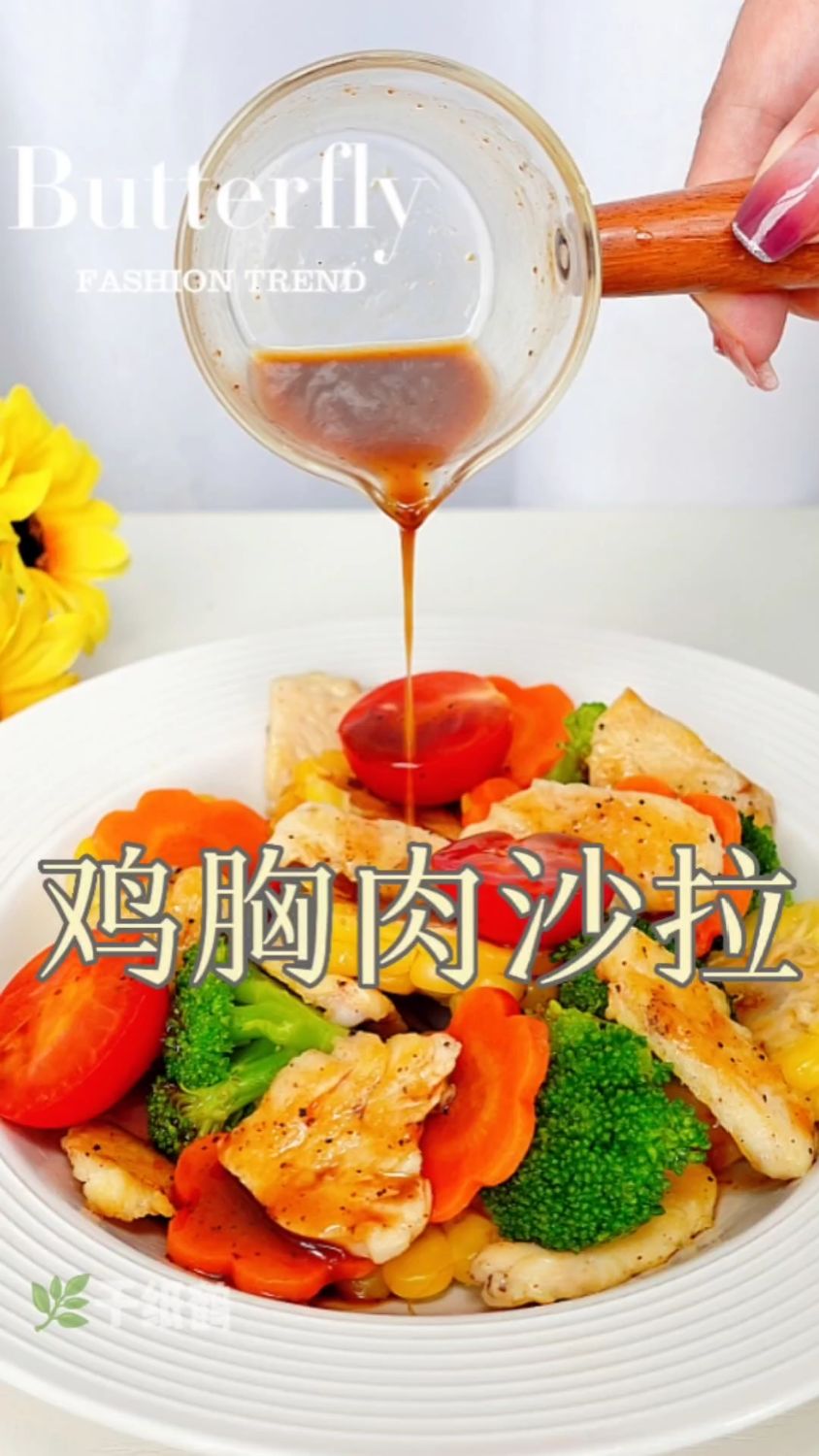 春日限定美食低卡鸡胸肉沙拉 做法简单,快来试试吧