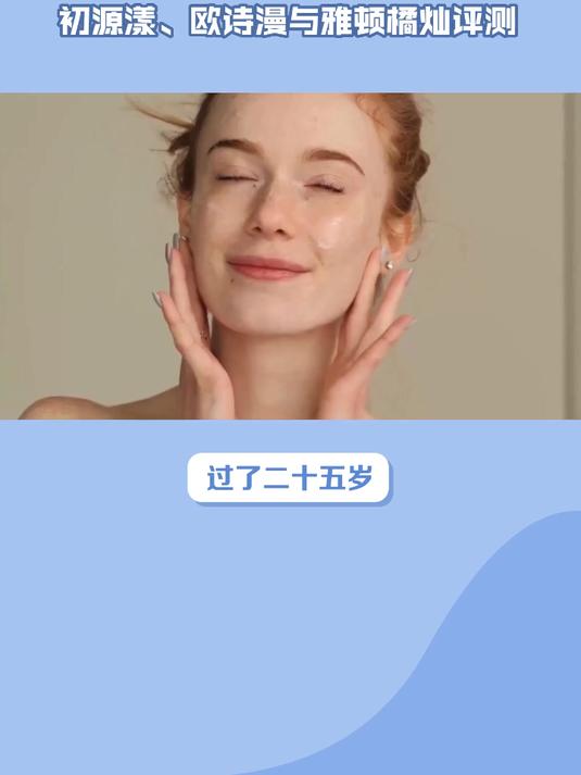 哪款产品祛斑效果好?淡斑效果排名第一药膏,国货口碑好效果显著