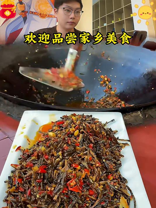 干豆角素炒香辣入味存放时间也长